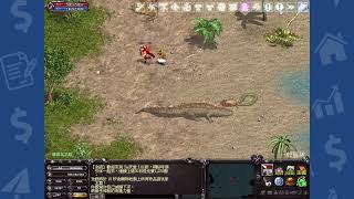 【Tai-天堂】新遺忘之島｜(Non-PVP)伺服器｜掛機、娛樂、遊戲 (說明處有連結下載) (#海音) #阿魯巴 #哈維女皇 #古代守護者