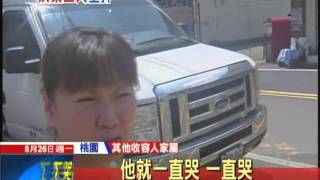 20130826中天新聞　收押桃所首次會客　范佐憲見父母痛哭