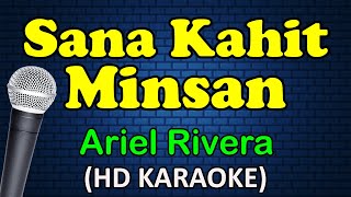 SANA KAHIT MINSAN - Ariel Rivera (HD Karaoke)