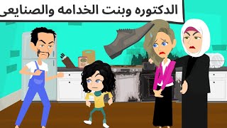 دكتوره جميله جدا روعه