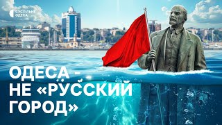 Червоний терор, війна та Голодомори: як більшовики захопили владу в Одесі | Частина 3