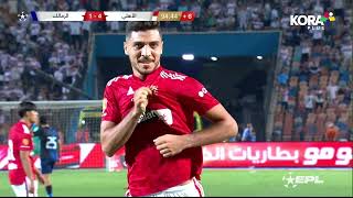 كل أهداف الجولة الـ 31 | الدوري المصري الممتاز 2023/2022