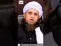 Nikah Kab farz ho jata hy | mufti tariq masood #shorts