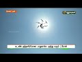 கடலில் தத்தளிப்போரை பாதுகாக்க பறந்து வரும் ட்ரோன் பெசண்ட் நகர் செய்தித் துளிகள் puthuyugamtv