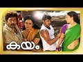 Download Malayalam Full Movie - Kayam - Full HD New Movie In Mp4 3Gp Full HD Video