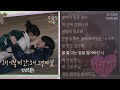 빈센트 블루 -  왜 이렇게 난, 왜 그렇게 널.          1시간              조립식 가족 OST Part.5