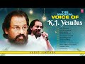 the magical voice of k.j. yesudas jukebox k.j yesudas evergreen old hits tamil evergreen songs