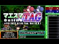 マエスマtag 113 ft.もっつぁん＆ろーぜん tama＆ツバキ らるくん＆おがとう and more スマブラsp マエスマ