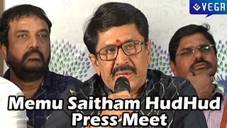Memu Saitham HudHud Press Meet Video