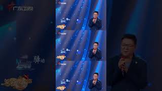 当这牵动无数游子心的旋律响起，你会不会想起自己漂泊的青春？#流淌的歌声 #姜育恒 #驿动的心#流淌的歌声 #shorts