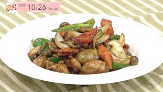 ５きげんクッキング～鶏肉と野菜の辛味噌炒め～｜５きげんテレビ