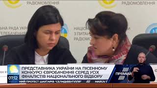 Євробачення-2019: стало відомо, як обиратимуть нового учасника від України