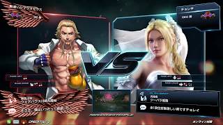 【鉄拳7FR】ゼウガル（スティーブ）vs.チョレギ（ニーナ） 拳帝戦｜ZEUGAL（STEVE）vs.CHOREGI（NINA） 24dan Rank Match ACver.