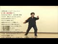 太極拳の動画：tai chi 入門ー定式5.野馬分鬃　➡　https taichi121.com