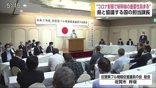 「コロナ影響で新幹線の需要性高まる」県と協議の国交省担当者 (20/07/22 18:00)