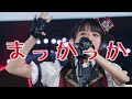 【歌詞動画】MELODY / 優木せつ菜 / 楠木ともり / ラブライブ!虹ヶ咲学園スクールアイドル同好会