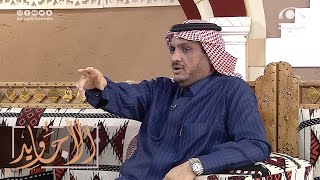 شايب في البر ساعد واحد غريب وأنقذ إبله وفجأة حاصرته الشرطة وانصدم من اللي صار | عبدالله المخيلد