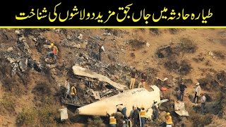 2  more dead bodies of PIA's flight PK-661 crash victims identified