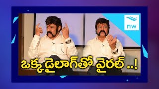 Balakrishna Paisa Vasool Teaser to be Released with Powerful Dialogue | New Waves