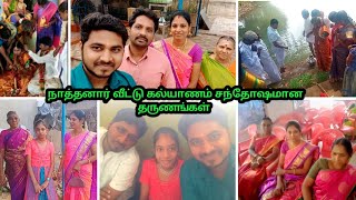 என் நாத்தனார் வீட்டு கல்யாணம் வாங்க பார்க்கலாம் || wedding vlog