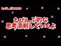 【三十路女】同棲直前の失恋を受け入れられない【婚活・恋愛相談・独身・マッチングアプリ】