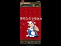 パズドラ サンリオコラボガチャ40連 byせっと