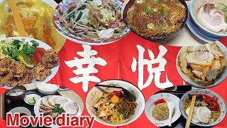 【臼杵グルメ】幸悦の名物 とんかつラーメン＋チャーシューメンを食らう‼︎ 最後おまけあり(^^)【ナニコレ珍百景】