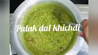 ಪಾಲಕ್ ಕಿಚಿಡಿ  palak khichdi