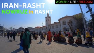 IRAN Street Walking Tour Nowruz 1402 in Shahrdari Rasht IRAN 2023