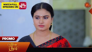 Priyamaana Thozhi - Promo | 30 April 2024  | Tamil Serial | Sun TV