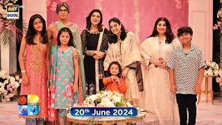 Good Morning Pakistan | Eid Day 4 | 20th June 2024 | ARY Digital