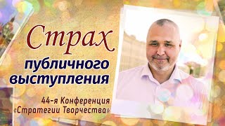 ТЕХНОЛОГИЯ ДОКЛАДА: ВЫХОД на НОВЫЕ ПЛОЩАДКИ