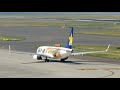 skymark airlinessitamati bobsled jetboeing737 86nja73nt