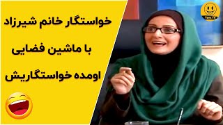 ساختمان پزشکان   | من یه کلبه درویشی دارم دوهزار متره