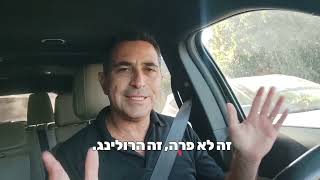 איך לשלם פחות מס שבח בעסקת קומבינציה🎯 גלעד המאירי | מס שבח📌