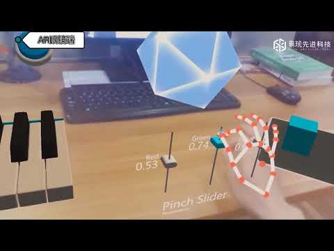 EZXR hand tracking and interaction for AR