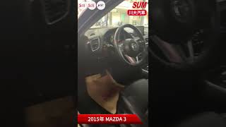 【SUM中古車】MAZDA 3 2015年 魂動馬3◆頂級天窗版◆全車原版件◆抬頭顯示器◆內外漂亮◆認證車◆可貸款( #川大汽車)