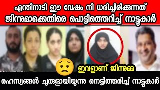 രഹസ്യങ്ങളുടെ ചുരുളയിയുന്നു നെട്ടിത്തരിച്ച് കുടുംബം | abdul gafoor | kasargod