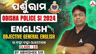 Odisha Police SI English Classes | Objective General English | ର ବଛା ବଛା QUESTION | Abhishek Sir #19