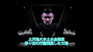 禁断の惑星feat.志人　歌詞付き(色分け)