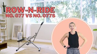 What's the Difference Between the Row-N-Ride ™ No. 077 and No. 077S?