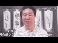 자각선원. 지구와 단전 연결수행 대담.에고.관념.마음