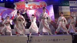 若狭踊り屋祭わ衆　　 2016　第１８回　踊っこまつり　金賞受賞演舞