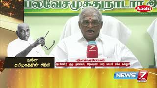 பெருந்தலைவர் காமராஜர் 118வது பிறந்த தினம் : வி.எஸ்.கணேசன் பேட்டி