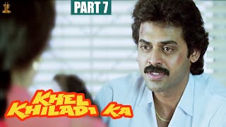 Khel Khiladi Ka (2020) New Released Hindi Dubbed Full Movie Part 7/8 | Venkatesh | Nagma | Soundarya