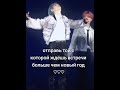 Отправь всем тем кого ты ждëшь болыше чем новый год рек крор straykids