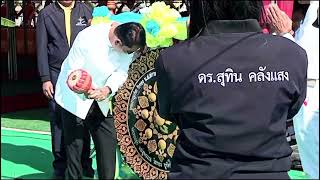 พิธีเปิดงานที่วัดสว่างโนนทันบัวมาศ 4 ม.ค.2568