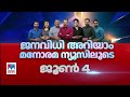 ഏഴേക്കറിലധികം കൃഷി നശിപ്പിച്ച കാട്ടാനകള്‍ കുടുംബം തമിഴ്നാട്ടിലേക്ക് മാറി attappadi wild elephant