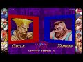 【カプコンファイティングコレクション】ハイパーストリートファイターii ランクマッチ 上位陣強すぎ