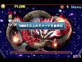 【パズドラ】隠し要素判明！《式神使いと妖》